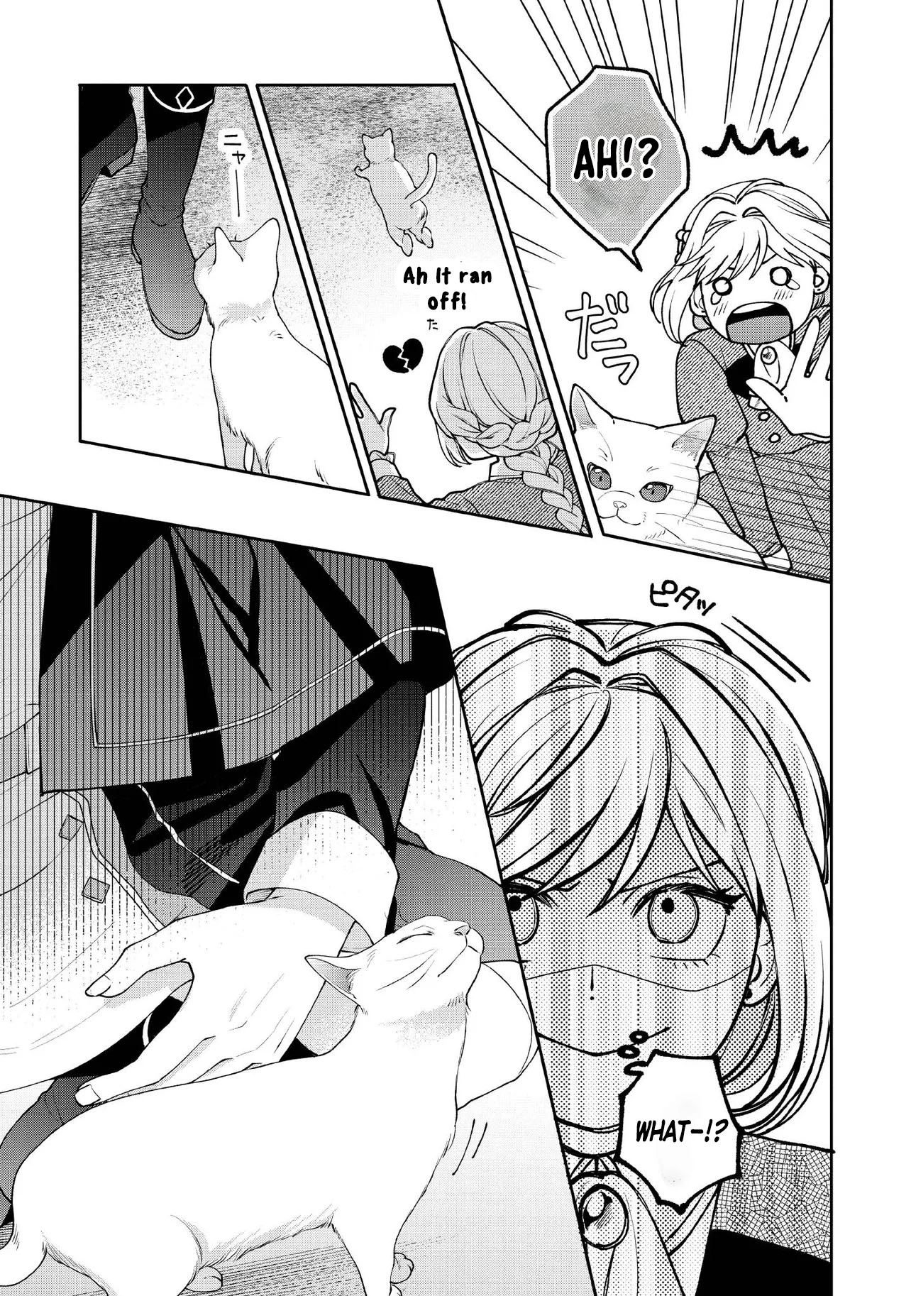 She's a Sickly Villainess, but Her Fiancé Is So Overprotective That She Wants to Run Away Chapter 22 Page 23